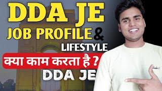 DDA JE JOB PROFILE 2022 । DDA CIVIL JE क्या काम करता है । SALARY। PROMOTION। FACILITY |