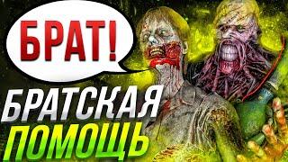 Немезис Устроил Разнос с БЫСТРЫМИ ЗОМБИ Dead by Daylight