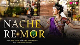 Garba Song : Nache Re Mor | Superhit Dandiya Garba Raas Dance Song 2024