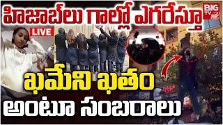 Israel-Iran News Live Updates : ఖమేని ఖతం అంటూ | Supreme Leader, Ayatollah Ali Khamenei | BIG TV