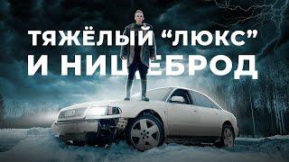 Год на Восьмёрке с V8 на 300 сил | и как у меня её отобрали