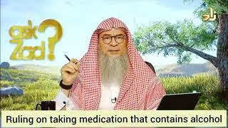 Ruling on taking medication that contains alcohol - Assim al hakeem