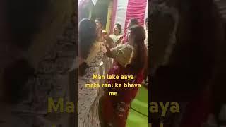 bada shukh paya mata rani ke bhavna  me