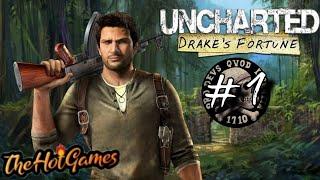 ДОРОГА НА ЭЛЬДОРАДО ►UNCHARTED: Судьба Дрейка(Drake’s Fortune) прохождение #1