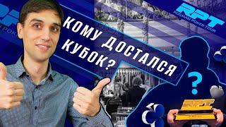 Финал и чемпионы Russian Poker Tour Минск! Как прошел последний день Main Event RPT