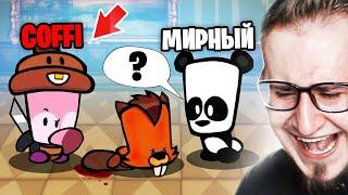 УБИЙЦА АМОНГ АС! ИГРАЕМ В НОВЫЙ AMONG US! Я ТАИНСТВЕННЫЙ ПРЕДАТЕЛЬ В SUSPECT MYSTERY MANSION