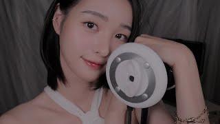 ASMR Excuse me, let me touch your ears.| 3DIO Ear Cleaning for sleep