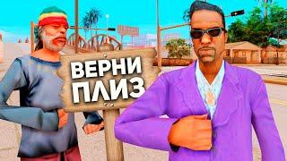 ВЗЯЛ В ДОЛГ И СТАЛ БОГАТЫМ в GTA SAMP