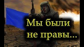 Heroes of Might and Magic 5: Повелители орды. Развеяние завесы ч. 6