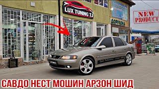 САВДО НЕСТ МОШИН АРЗОН ШИД//LEXUS RX350 OPEL VECTRA B  TAYOTA CEMRY 2 OPEL ASTRA G 29.04.2024