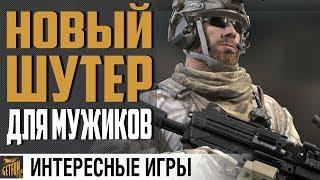 КАЛИБР ОБЗОР ЗБТ  СТРЕЛЯЛКА ОТ WG