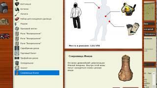 Русская Рыбалка 3.99 - Открытие Сокровища Инков! №2