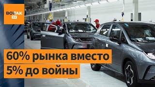 Китайский автопром завоевывает Россию