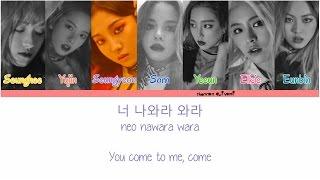 CLC - Hobgoblin Lyrics (Color Coded Han/Rom/Eng)