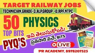 RRB NCERT PHYSICS  ! TOP 50 IMPORTANT BITS  !! DAILY LIVE TEST !! PR ACADEMY.