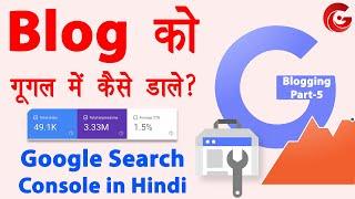 Google Search Console Tutorial in Hindi | Blog ko google search me kaise laye | Blogging Part-5