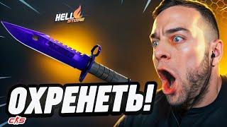 Как Выбить НОЖ с 0.5$ Безумная Тактика на HELLSTORE - Hellstore Проверка с 0.5$ - Hellstore 2$