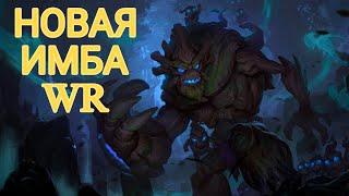 MAOKAI TANK IMBA SUPPORT WILD RIFT?? МАОКАЙ ЛУЧШИЙ ТАНК САППОРТ ВАЙЛД РИФТ?