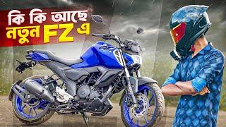 FZ-S fi V4 এ নতুন কী কী আছে? || BIKE Lover Bachelor ||