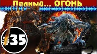 Прохождение за Хаос Total War: Warhammer - #35 (К Полной победе!)