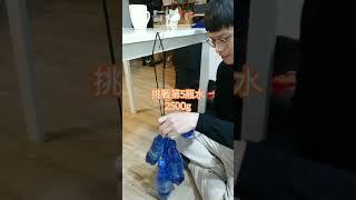 支撐到位，事半功倍~ #科學小實驗 #優質陪伴 #Shorts