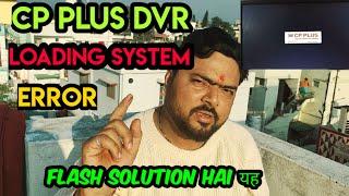 CP PLUS Dvr Loading System  Hanging!!Problem Error @Doon Technical Solution