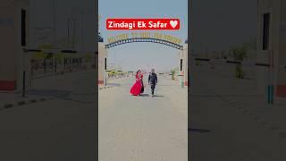 zindagi Ek Safar  #hindustanimusafir #pappuchoudhary #travel #indiatravel