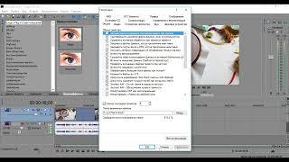 Черный экран в видео Sony Vegas решение проблемы за 5 сек