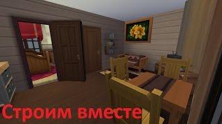 Дом на дереве "Строим вместе" The Sims 4.