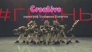 CREATIVE ISTINA DANCE ACADEMY Kidz  Выступление в АСТАНЕ АСТАНА КАЗАХСТАН ТАНЦЫ