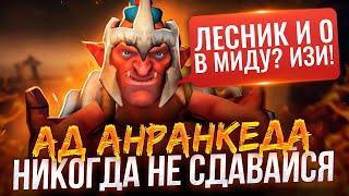 100 ЧАСОВ АДА В АНРАНКЕДЕ #6 (ВЫВОЗИМ ПОД ФОНТАН)