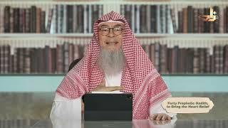 Forty Prophetic Hadith, to Bring the Heart Relief || Sh. Assim Al Hakeem || Episode (9)