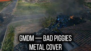 Bad Piggies Metal Cover но это танки