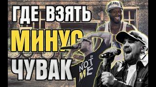 где скачать минусовку (instrumental) для занятий музыкой.ТОП-3 сайта