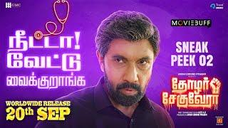 Thozhar Che Guevara - Sneak Peek 02 | Puratchi Thamizhan Sathyaraj | ALEX A.D