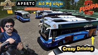 Pushpa 2 special buses APSRTC Vennela Buses Indian Traffic | Driving with Steering Telugu