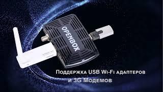 Обзор спутникового ресивера OPENBOX S3 micro