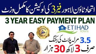 Etihad Town Lahore Phase 3 | On Ground Live Location Visit | Details Analysis june 2025