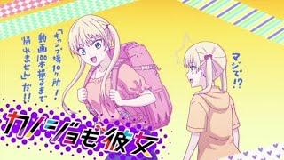 Girlfriend Season 2 | Episodes 1-12 | (English Dubbed)