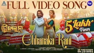 Chhanaka Rani - Full Video | Villain | Ardhendu, Tamanna, Udit N, Ananya S | Adilaxmi | Sidharth