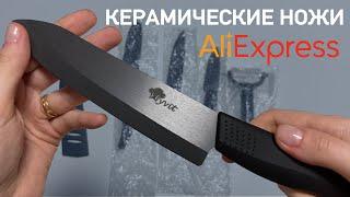 CERAMIC KNIVES from AliExpress ► OVERVIEW Ceramic Knife