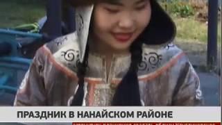 Праздник в Нанайском районе. Новости. 01/07/2019. GuberniaTV