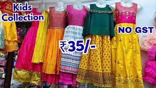 Madina kids wear Boys & Girls Only Rs.35 designer partywear dresses Hyderabad Wholesale