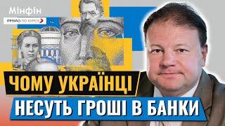 ДЕПОЗИТИ знову в топі: Чому українці несуть гроші в банки і як обрати депозит