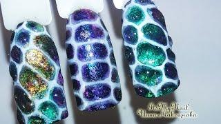 Дизайн Рептилия на ногтяхХлопья ЮКИДизайн ногтей гель лакомNail Design Shellac