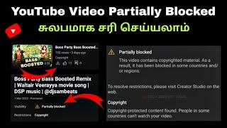 How to solve - YouTube Video Partially Blocked Problem - Youtube Video blocked in some countries