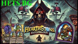 Секрет победы: Пираты и Экзодия в действии! Hearthstone BG