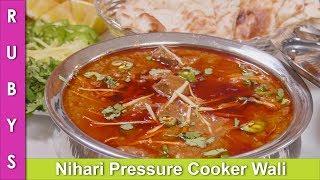 Nihari Pressure Cooker Wali Fast & Easy Recipe in Urdu Hindi - RKK