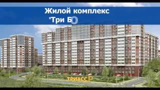 Три Асс, Короленко, поз. 14