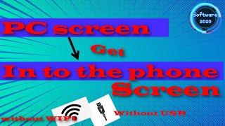 PC screen එක phone එකට ගනිමු | software Techno hub